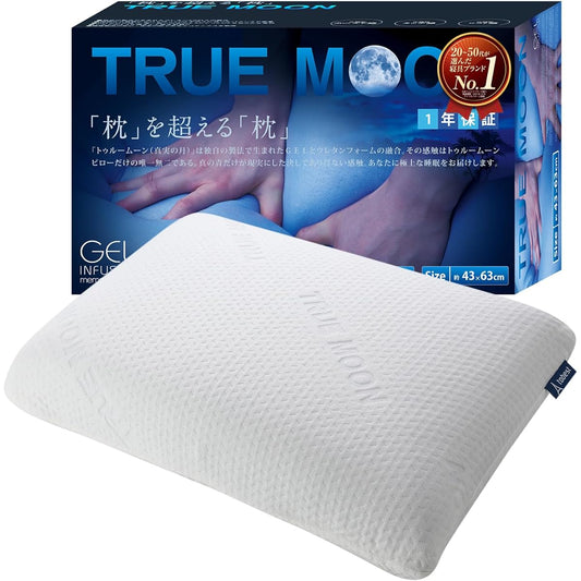 tobest Pillow Memory Foam [Japanese Bedding Manufacturer] A fusion of gel and low resilience urethane with a new feel Memory foam pillow with special cover Pillow True Moon Pillow 43 x 63cm