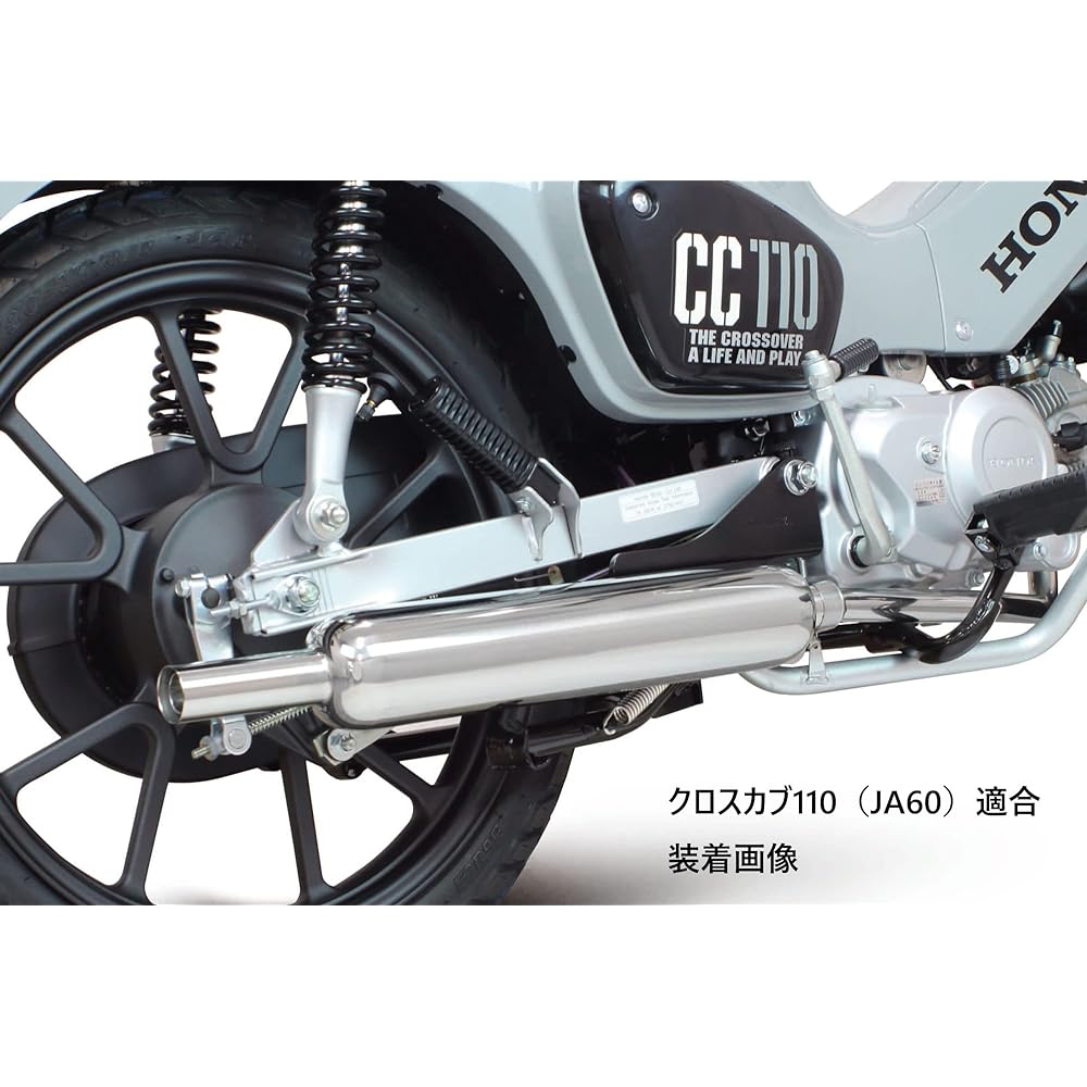 Special Parts TAKEGAWA Full Exhaust Muffler P-SHOOTER Cabton Style Cross Cub 110 (JA60) 04-02-0369