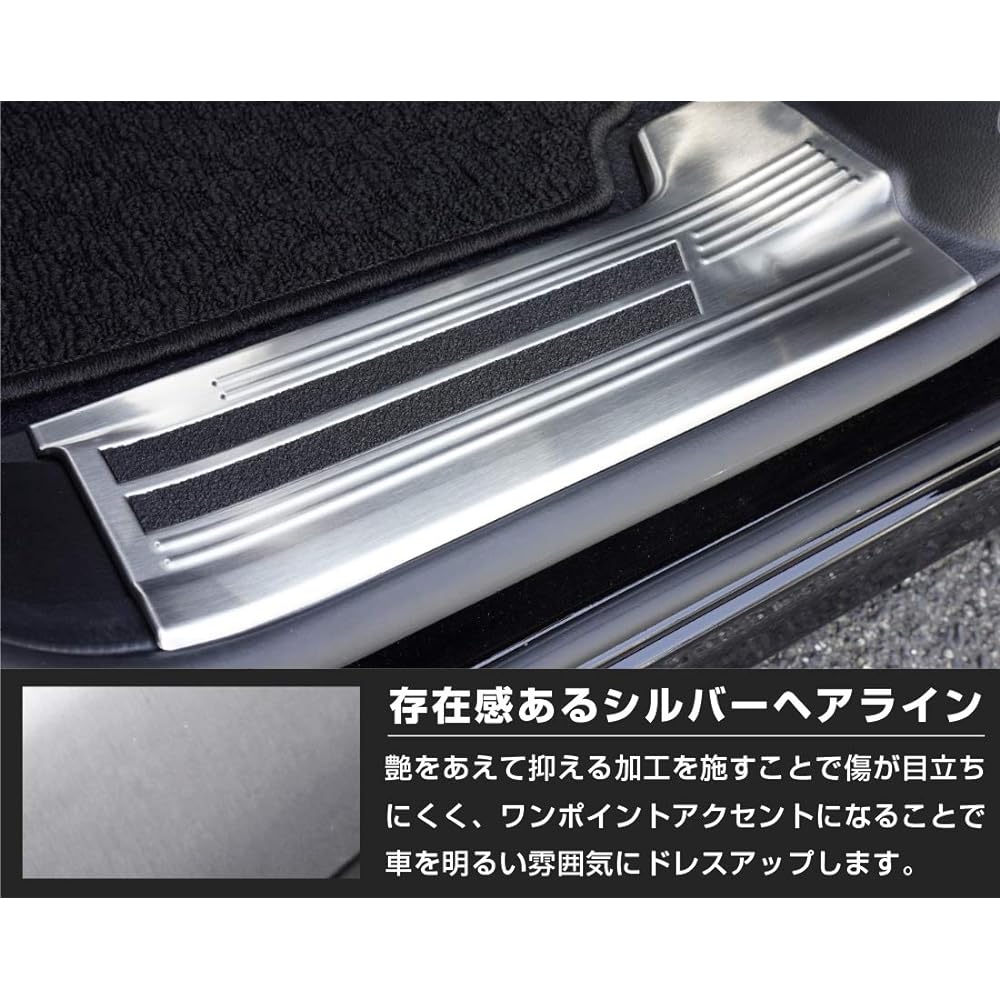 Samurai Produce Suzuki Solio Solio Bandit MA47S MA37S MA27S Exclusive Scuff Plate Side Step Front Rear Set 4P Silver Hairline