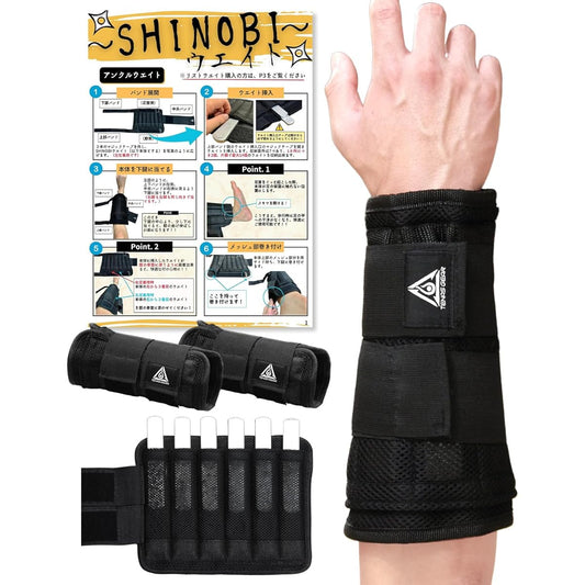 TENASGEAR Shinobi Weight [30% off thickness, can be worn under clothes] Ankle weight, wrist weight, 10 levels adjustment, thin, 4.2 kg