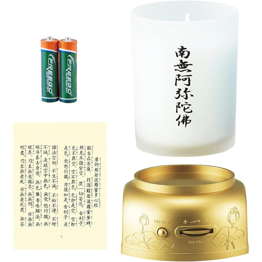 Maruesu Candle Sutra Reading Signpost Masanobu