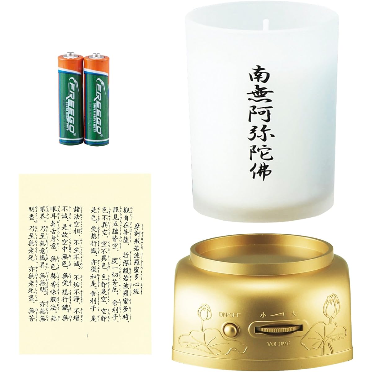 Maruesu Candle Sutra Reading Signpost Jodo Shinshu Otani School