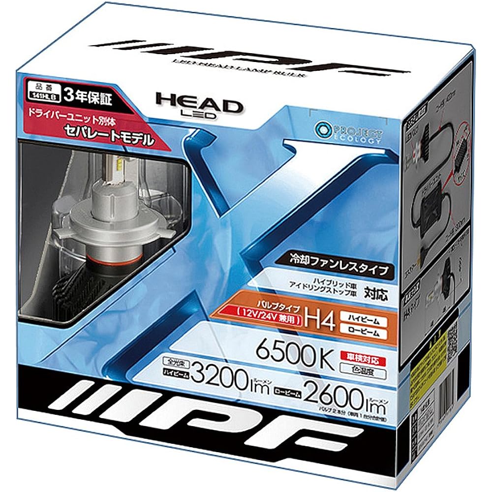 IPF headlight LED H4 bulb 6500K compact model 141HLB