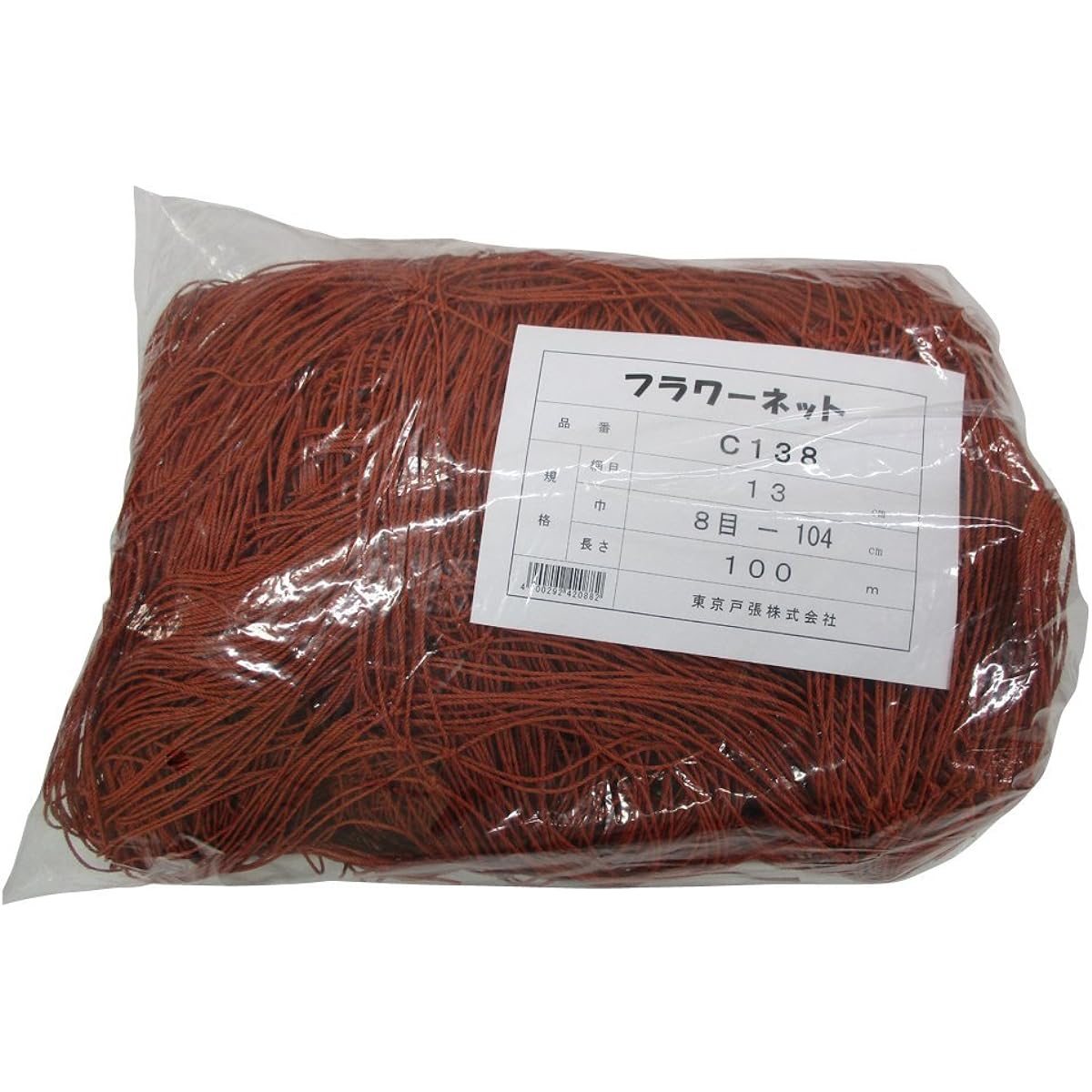 Tokyo Tobari Flower Net C Type 13cm square 8 stitches x 100m [Brown/400d x 24 strands] C138 522088
