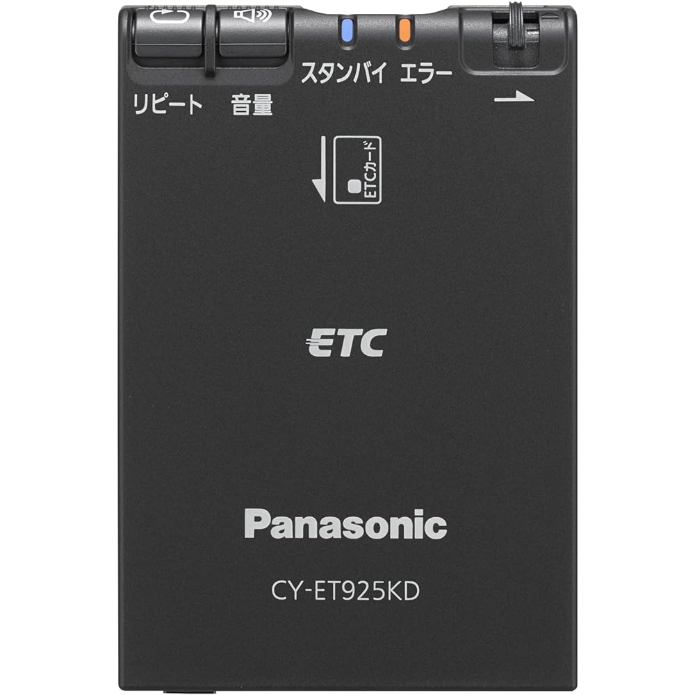 Panasonic ETC1.0 CY-ET925KD Antenna Separated Type Voice Guide Type