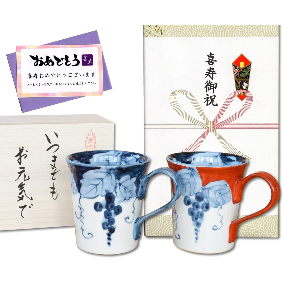 Happy Birthday Gift, Pair of Mugs, Arita Ware, Microwave Safe, Comes with Noshi and Message Card, Wooden Box, Fuchino Grape