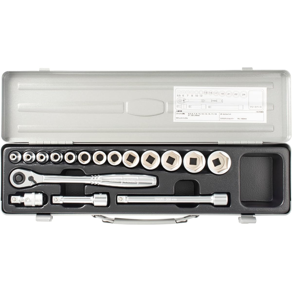 TONE Socket Wrench Set, Drive 9.5mm (3/8"), 1570MS, 17 Pieces, Silver