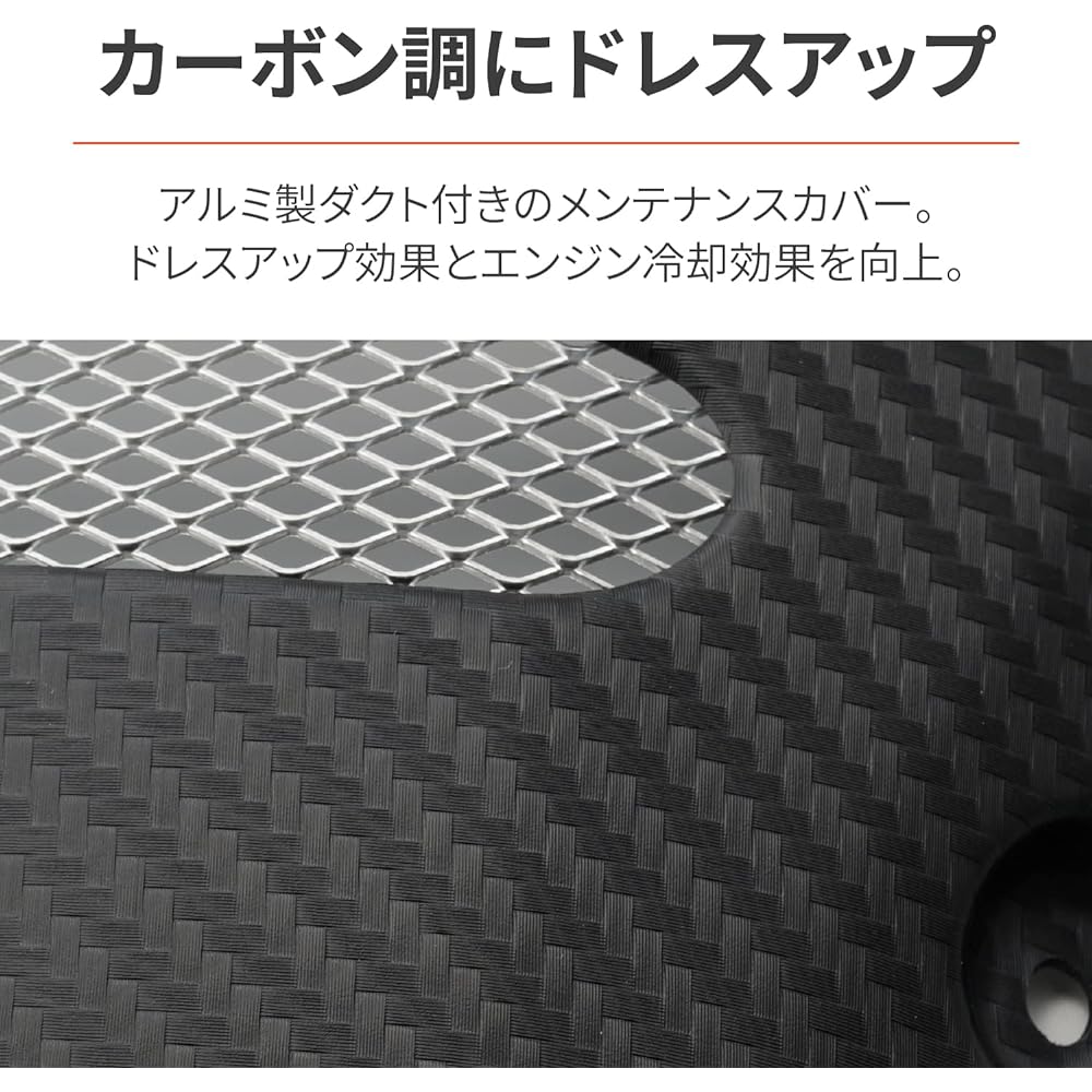 Daytona Engine Head Access Cover Carbon Sheet Address V125 [K5/6/7/9 L3] 75767