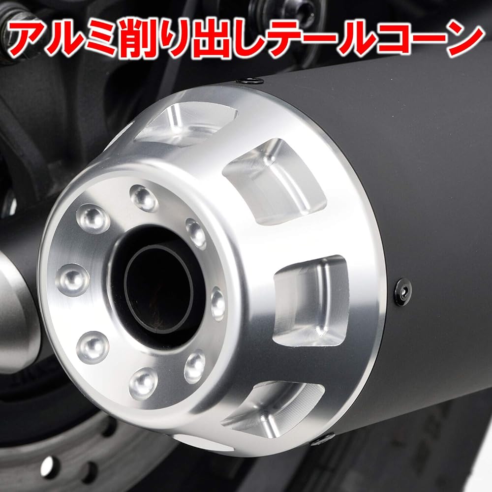 Daytona Motorcycle Slip-on Muffler Rebel 250/ABS/S Edition (17-21) Megaphone Type Muffler Silver End 17216