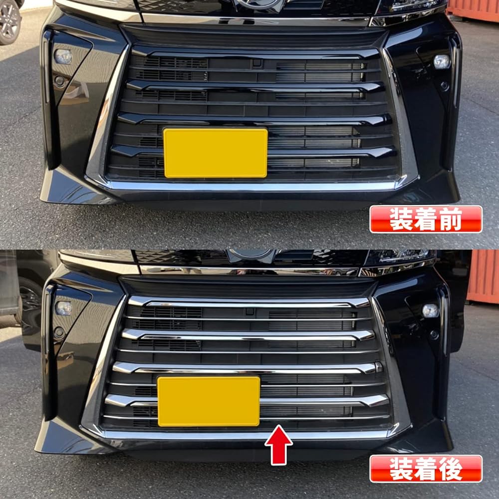 oi-trading Daihatsu Tanto Custom LA650/660S Late Special Edition 17P 5940 Front Bumper Grille Cover Garnish Scratch Resistant Stainless Steel Mirror Finish Plating Accessory Dress Up Custom Parts