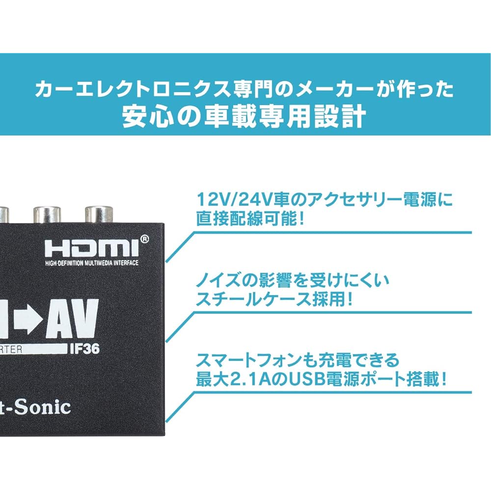 Beat Sonic IF36 Interface Adapter