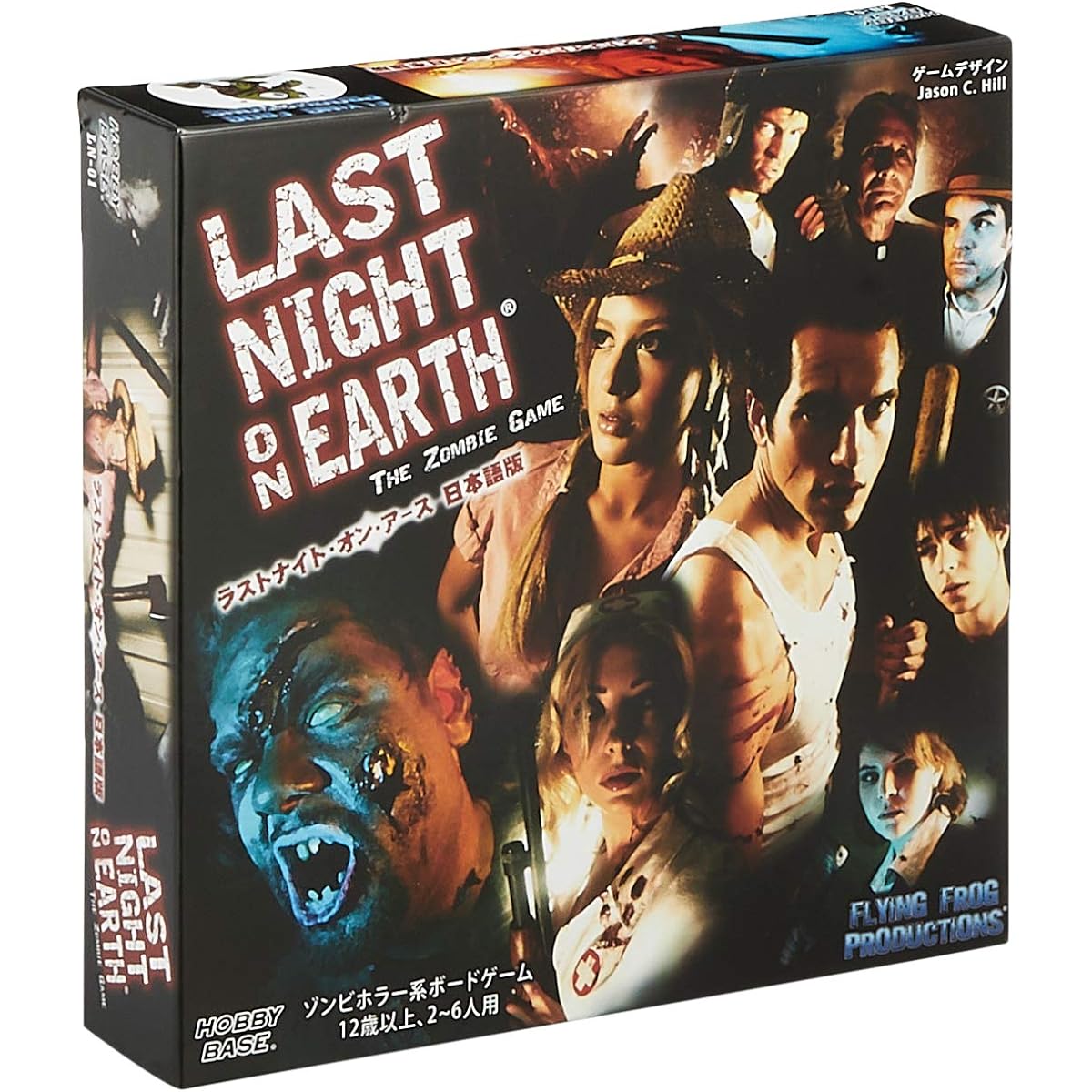 Hobby Base Last Night on Earth Japanese Version Basic Set (2-6 players, 60-90 minutes, 12 years and older) Board Game