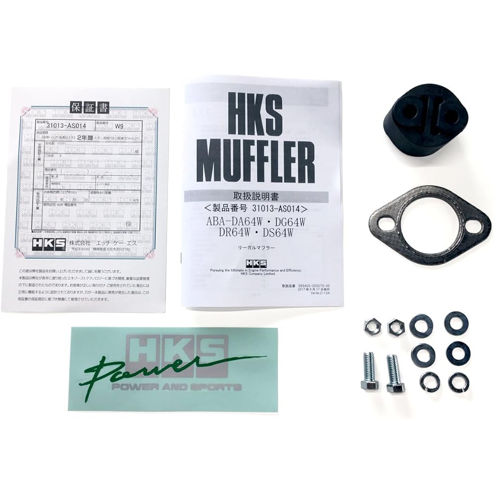 HKS Legal Muffler Suzuki Every Wagon DA64W 2WD/4WD Common 31013-AS014