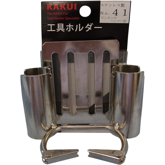 Kakui tool holder one-touch hammer difference No.41