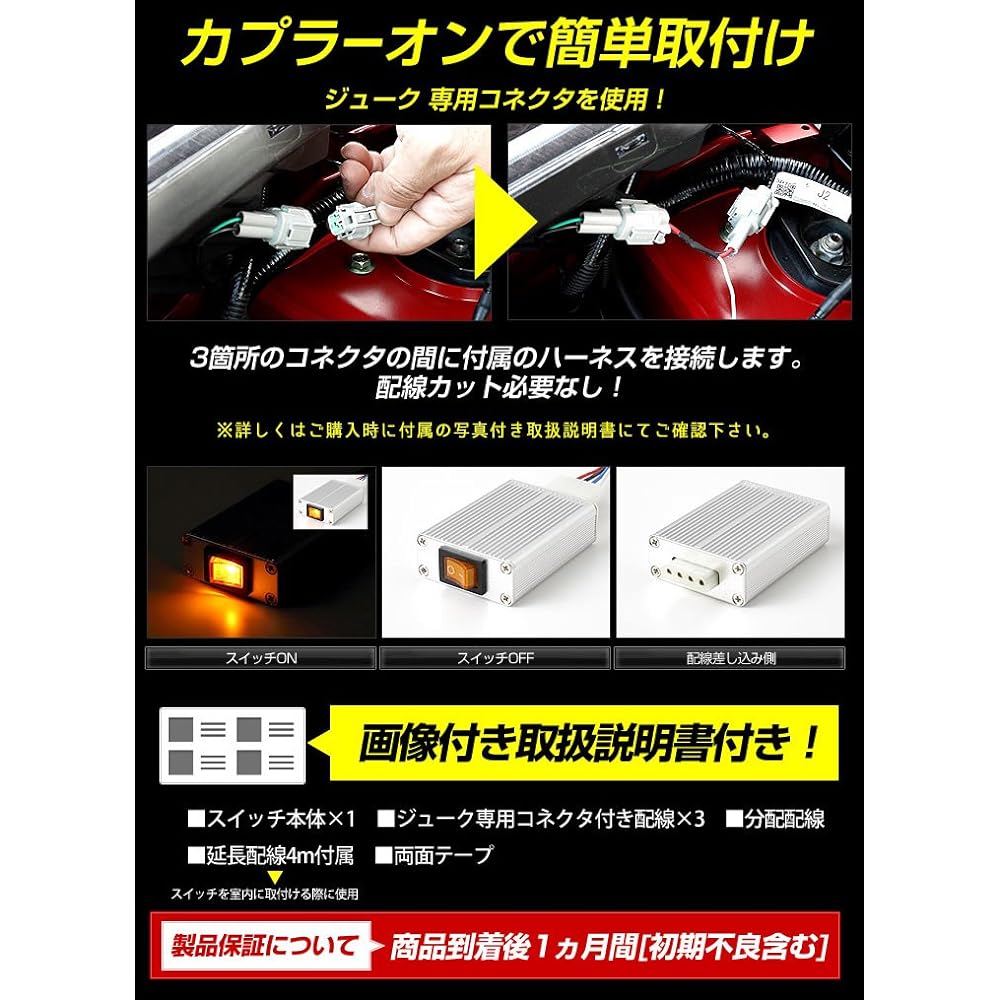 YOURS. Juke exclusive LED daylight unit system ideal for daylighting the LED position yf711-2996 [5] M