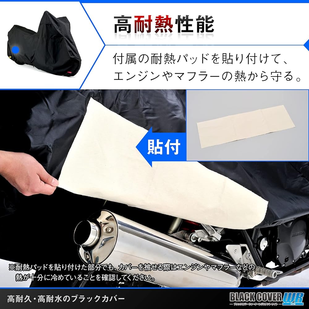 Daytona Bike Cover, General Purpose, 3L Size, Water Pressure Resistance 20,000mm, Moisture Resistant, Heat Resistant, Comes with Chain Hole, Black Cover WR Lite 97943