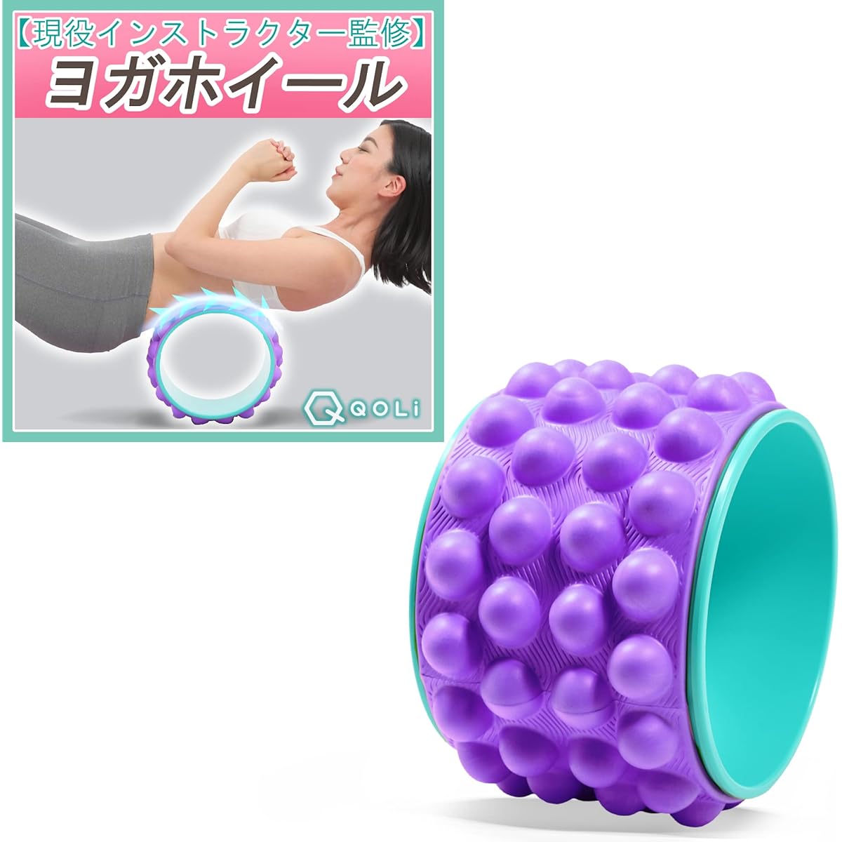 [Supervised by instructor] Yoga wheel, myofascial release, Pilates, stretching, pressure points, foam roller, stretch ball, diameter 28cm (purple & green)