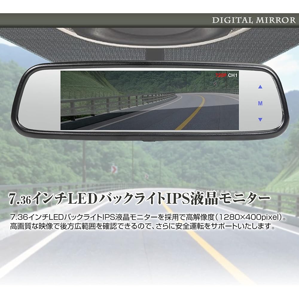 MAXWIN Digital Mirror Room Mirror Monitor Back Camera Set Back Interlocking Mirror Monitor MR732