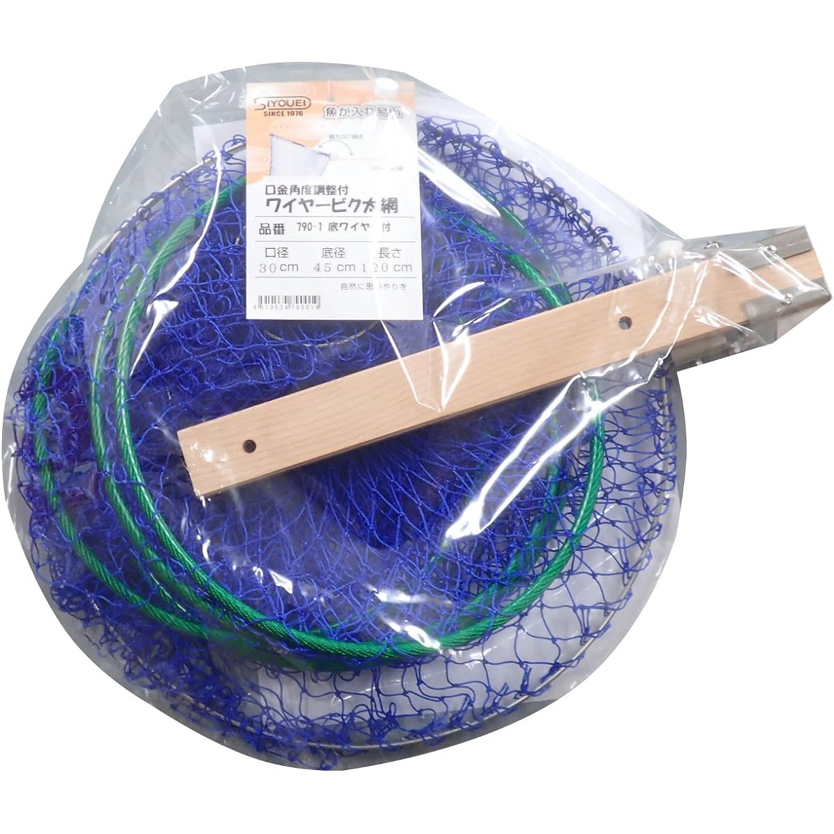 SIYOUEI Wire Biku with base angle adjustment