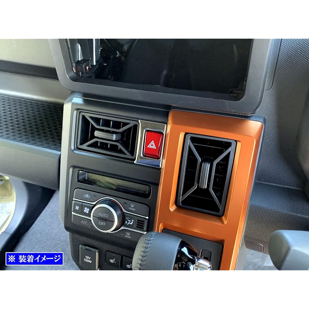 BRIGHTZ Tuft LA900S LA910S Super Mirror Stainless Plated Hazard Switch Ring [INT-ETC-518] LA900 LA910 A900 A910 900 910 46972