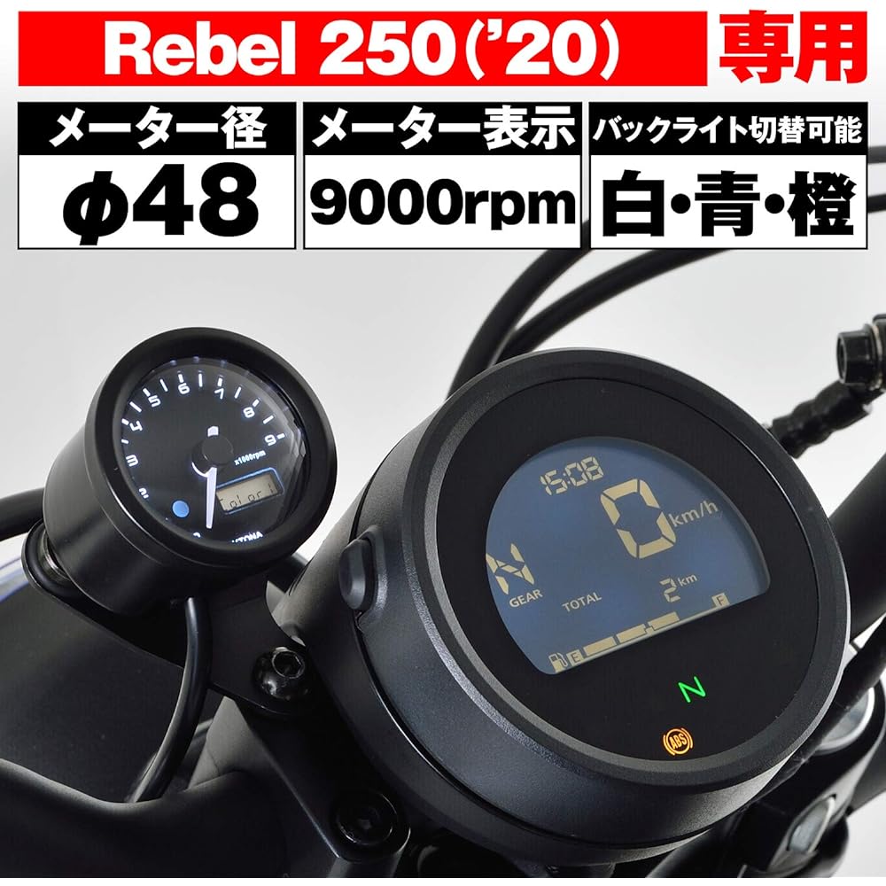 Daytona VELONA Motorcycle Electric Tachometer for Rebel 250/500 (20-21) Black Body/White LED φ48 9000rpm Display 17283