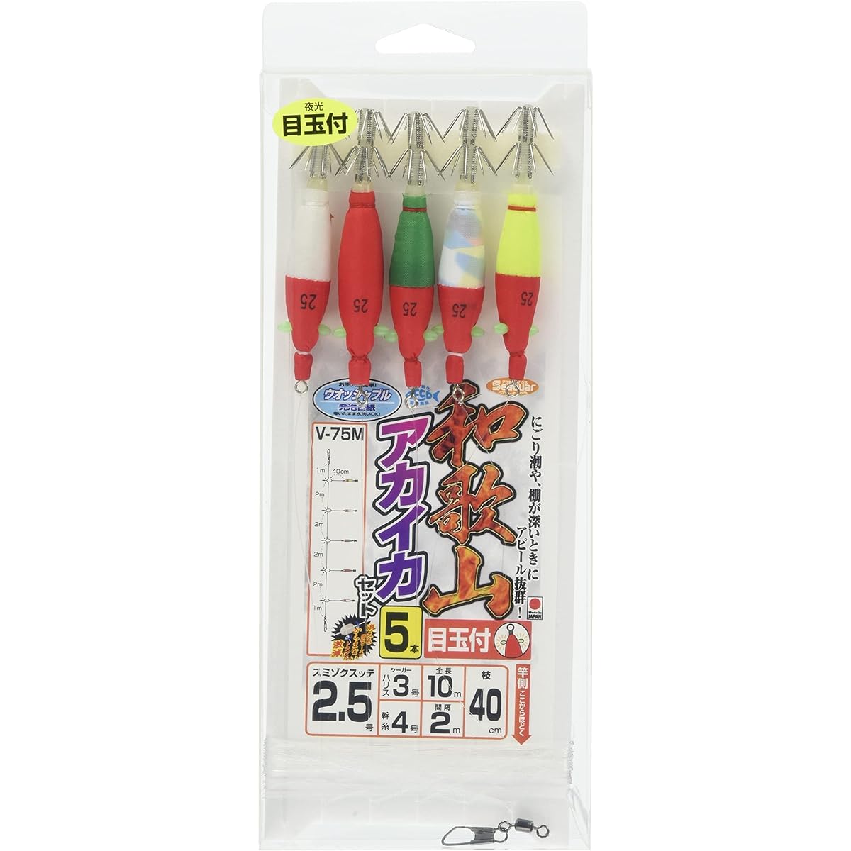 HARIMITSU Wakayama Red Squid Set of 5 Pieces with Eyes Size 2.5 V-75M
