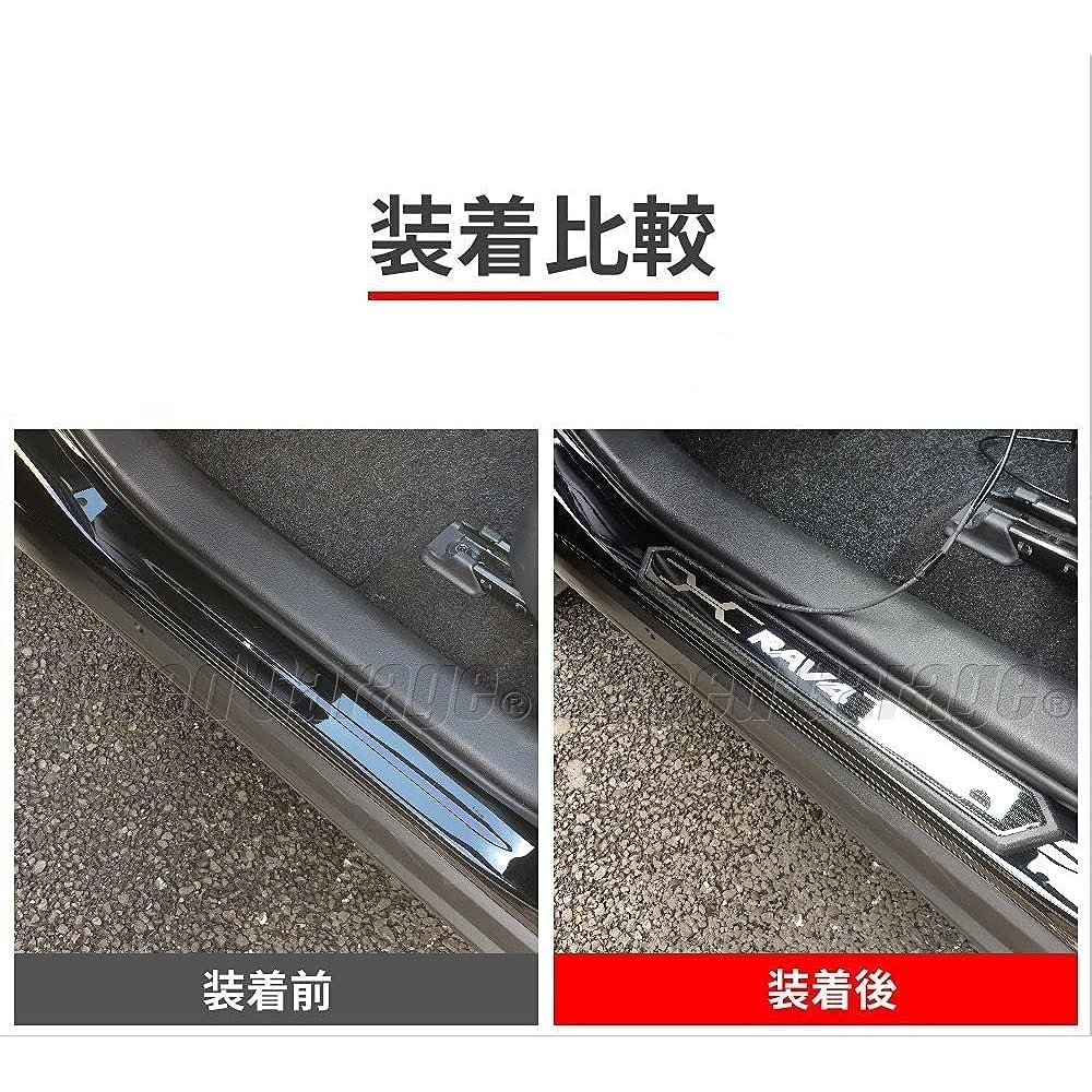 Speed Garage Toyota RAV4 50 Series Exclusive LED Scuff Plate Side Sill Plate Door Sill Plate Entrance Mall Black Hairline for TOYOTA RAV4 Interior Dress Up Custom Parts