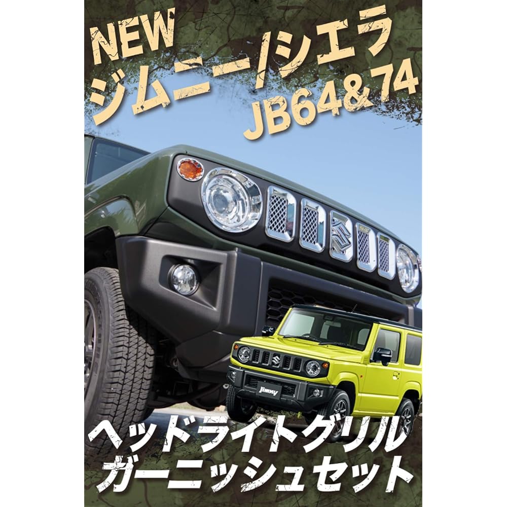 New Jimny JB64 Parts Sierra JB74 Plating Headlight Grill Garnish Set