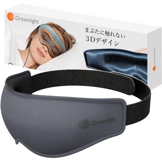 Portable Hot Eye Mask Dreamlight Heat Light Dreamlight HEAT LITE Built-in heater USB powered Eye care Eye strain Eye strain Lightweight 3D hole structure that does not touch the eyelids directly
