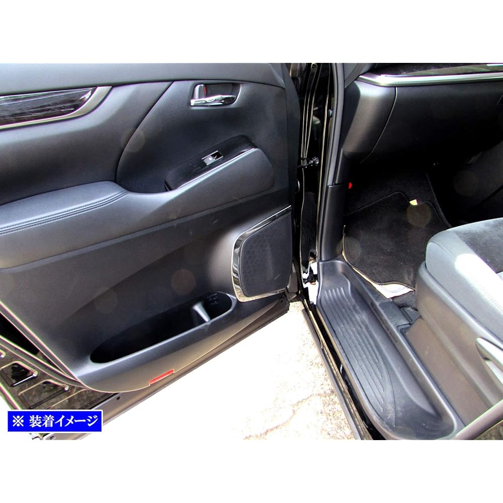BRIGHTZ Alphard Hybrid AYH30W Super Mirror Stainless Plated Front Door Speaker Cover [SPEAKER-037] AYH30 AYH H30 30 Alphard Alphard Hybrid Hybrid Alphard Hybrid Alphard Hybrid 32943