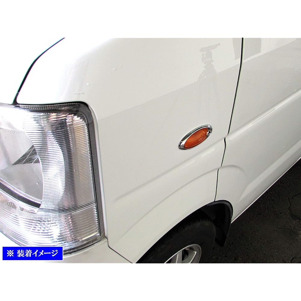 BRIGHTZ Every Wagon DA64W Plated Side Marker Ring B Type [SID-RIN-050] DA DA64 A64 64 Every Wagon Every Wagon Every Wagon Every Wagon Every Wagon Every Wagon Wagon 17209