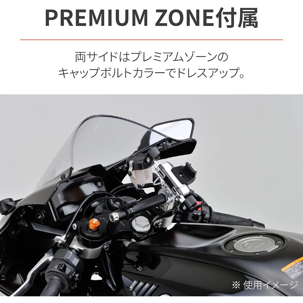 Daytona Motorcycle Clamp Bar YZF-R7(22) Multi Bar Holder Ash Silver 93866