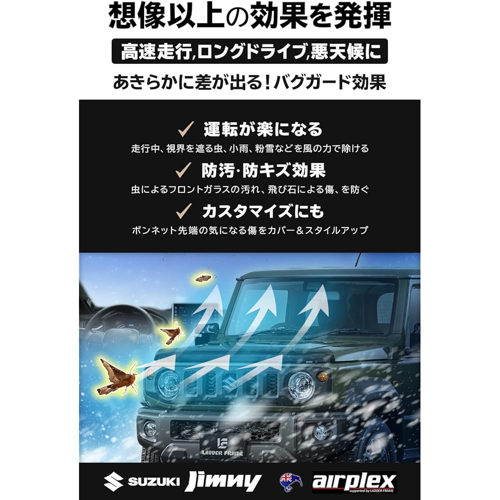 Jimny Bug Guard Hood Protector JB64 JB74 Sierra Custom Parts Bug Guard Smoke Installation Instruction Included Made in New Zealand