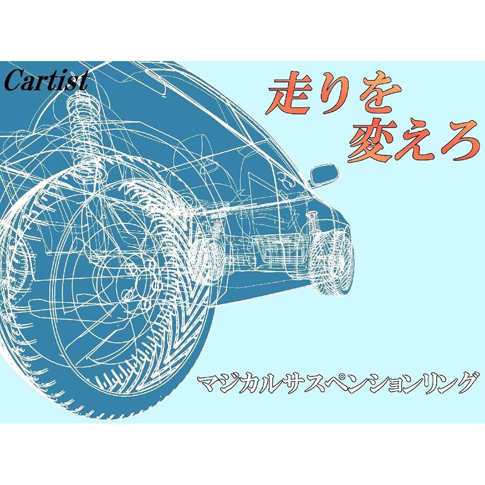 Magical Suspension Ring Escudo YD21S YE21S YEA1S msr-yea1b