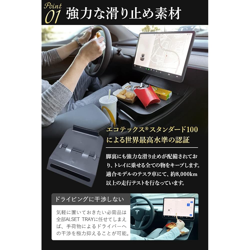 Ennovatools ALSET TRAY Tesla Model 3/Y Exclusive Fit Improved Center Tray Center Console Food Dining Table Gray [Authorized Japanese Distributor Product]