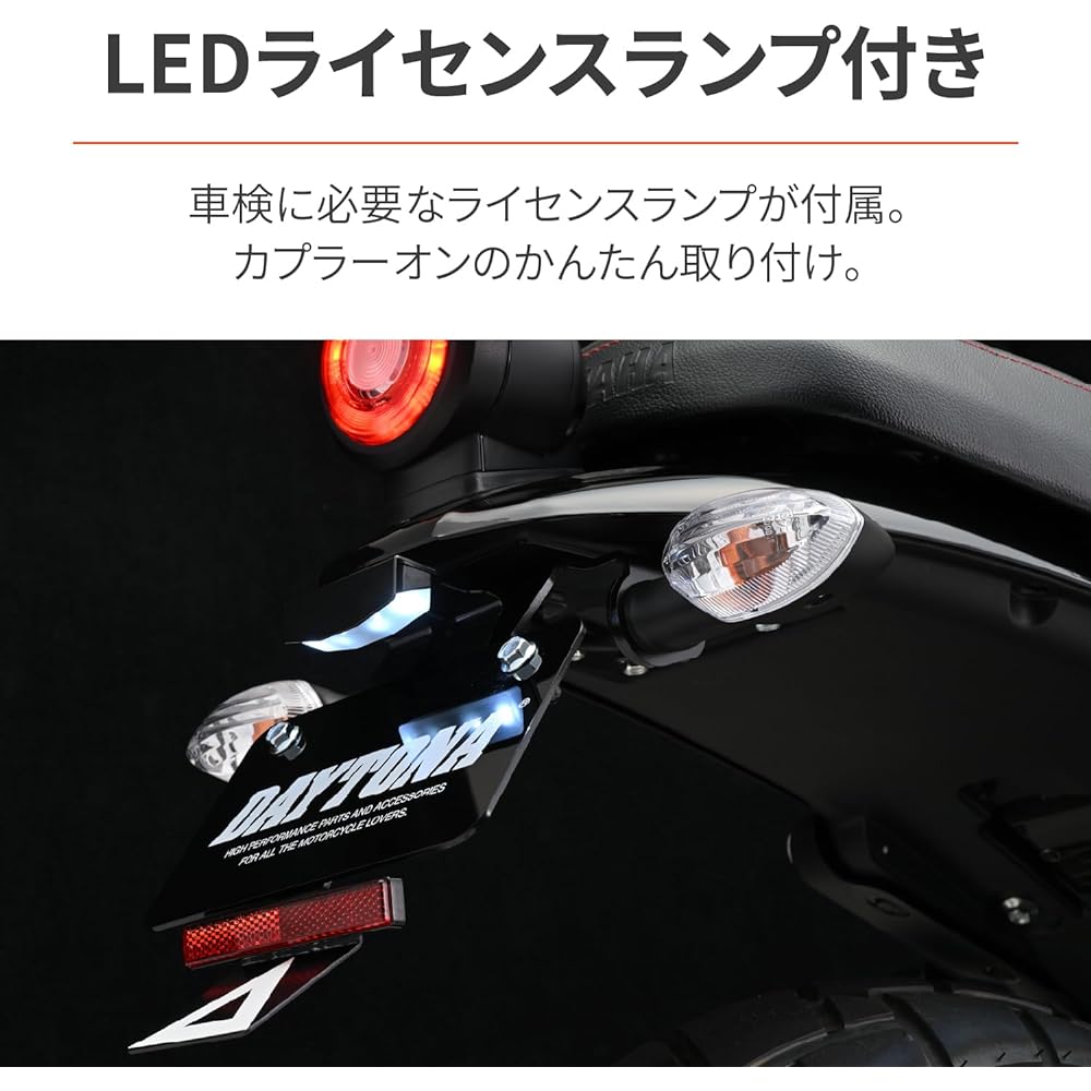 Daytona Motorcycle Fenderless XSR125 (24) LED License Lamp & Reflector Included New Safety Standard Compliant LED Fenderless Kit 35225
