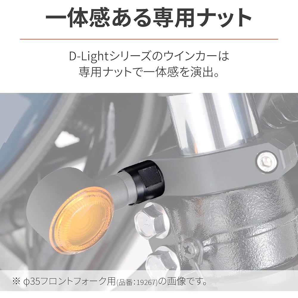 Daytona Motorcycle Turn Signal Stay 39mm Fork Clamp Mounting Hole 8mm Wire Relief Machining D-Light Nut Included Turn Signal Bracket Left and Right Set 19268 Black