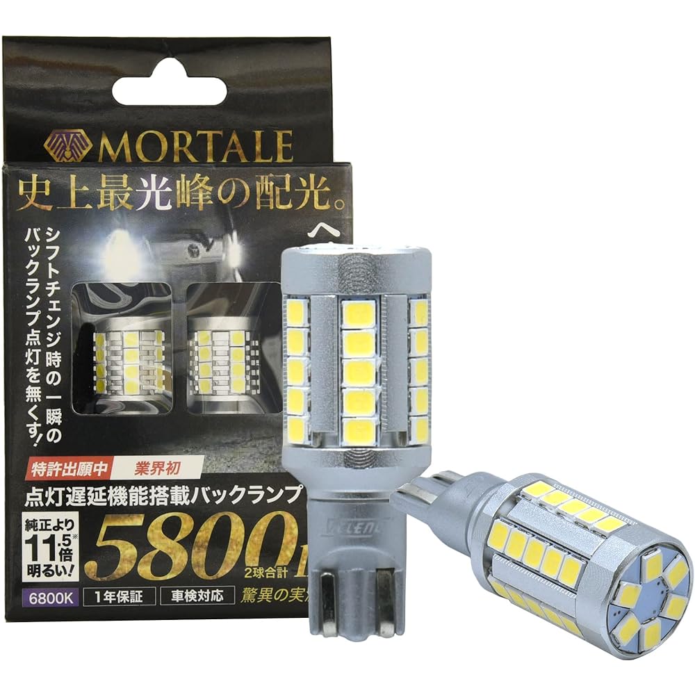 VELENO T16 LED back lamp Measured value 5800lm Headlight class brightness 6500k Explosive light Same light distribution as the original Non-polar Compatible with hybrid cars 2 bulb set Vehicle inspection compatible White White Pure white Rear backlight