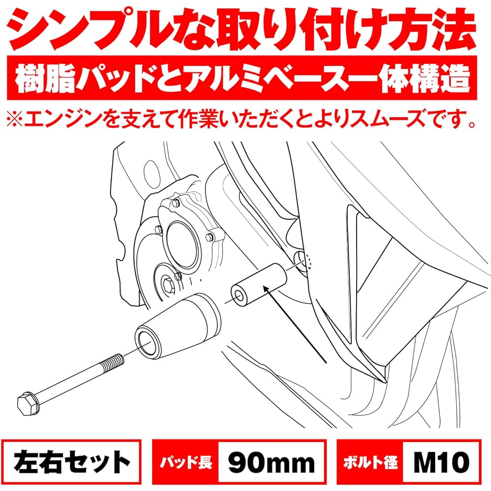 Daytona GSX-S750 Motorcycle Engine Slider ABS (17-20) Engine Protector 96376