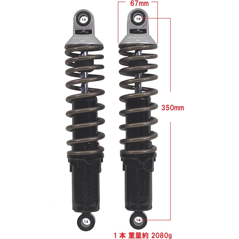 Kayaba (KYB) GAS Shock (2P) Z2/Z1 TGS350B