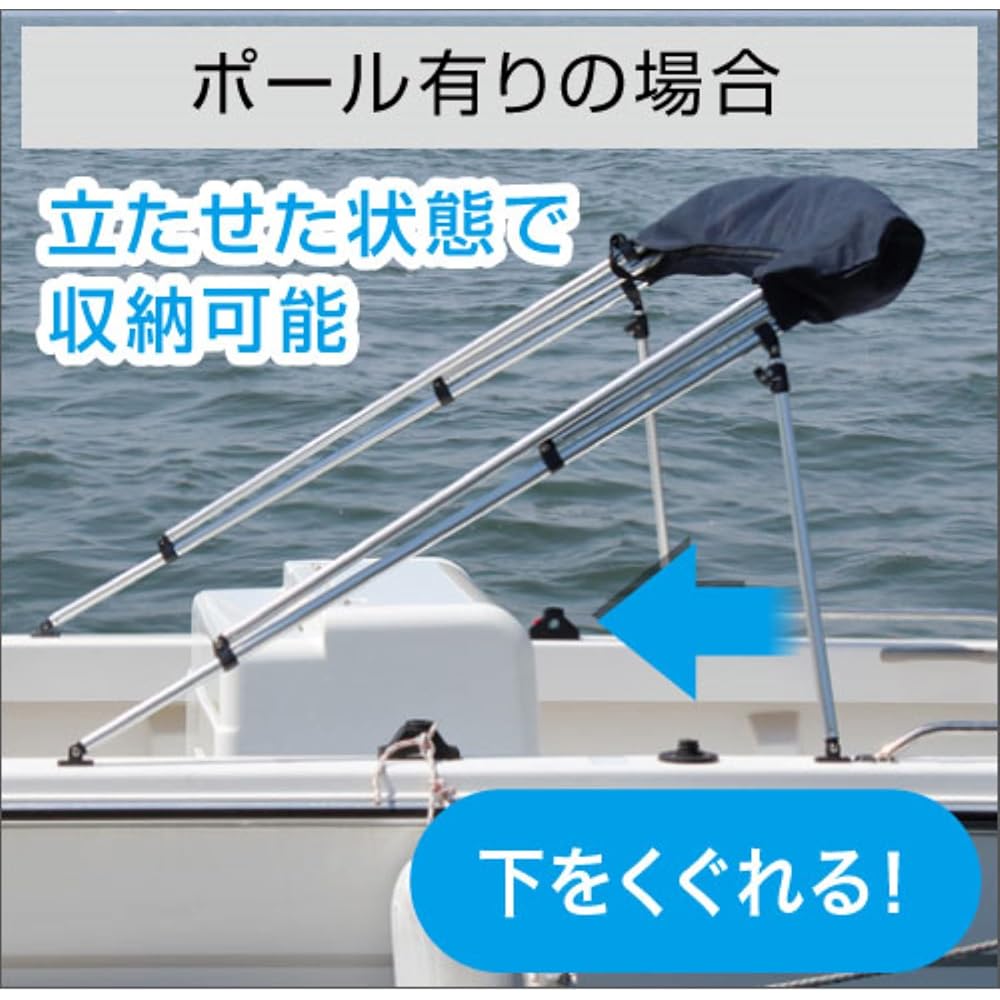BMO JAPAN 2 Bimini Support Poles Bimini Top Option Parts Slide Type