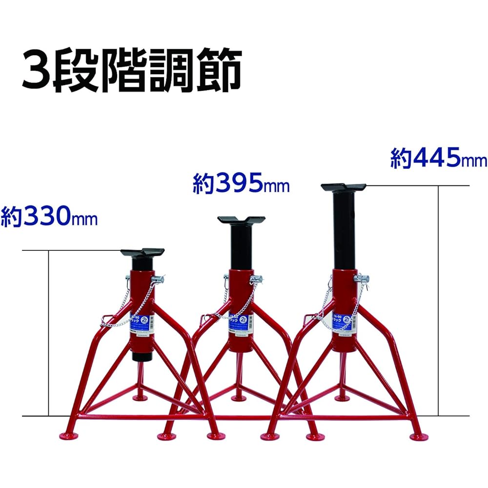 Meltec Car Rigid Rack 2t Maximum Value: Approx. 445mm/Minimum Value: Approx. 330mm 1 piece Meltec FA-90