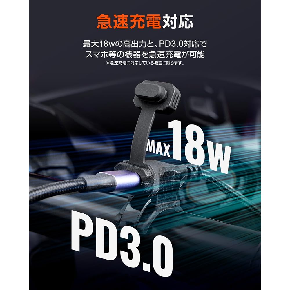 Daytona Motorcycle USB Power Supply USB-C PD3.0 Compatible Fast Charging 18W iPhone/Android Compatible 1 Port 17213