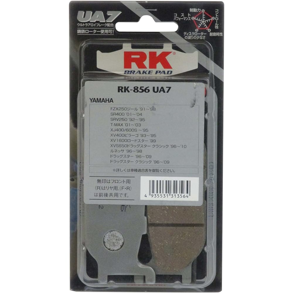 RK Brake Pad Mega Alloy YAMAHA:SR400 '01/'02, T-MAX '01/'02 (Front), etc. Motorcycle Motorcycle 856MA-X