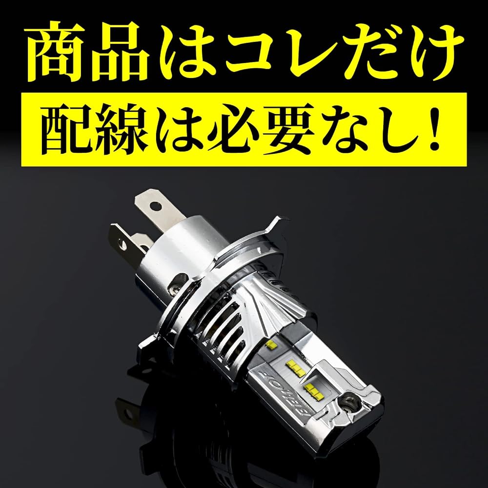 Daytona BELLOF Motorcycle LED H4 Headlight Bulb 2500 Lumens Precious Ray Z2 4500K (Bulb Color) 35479