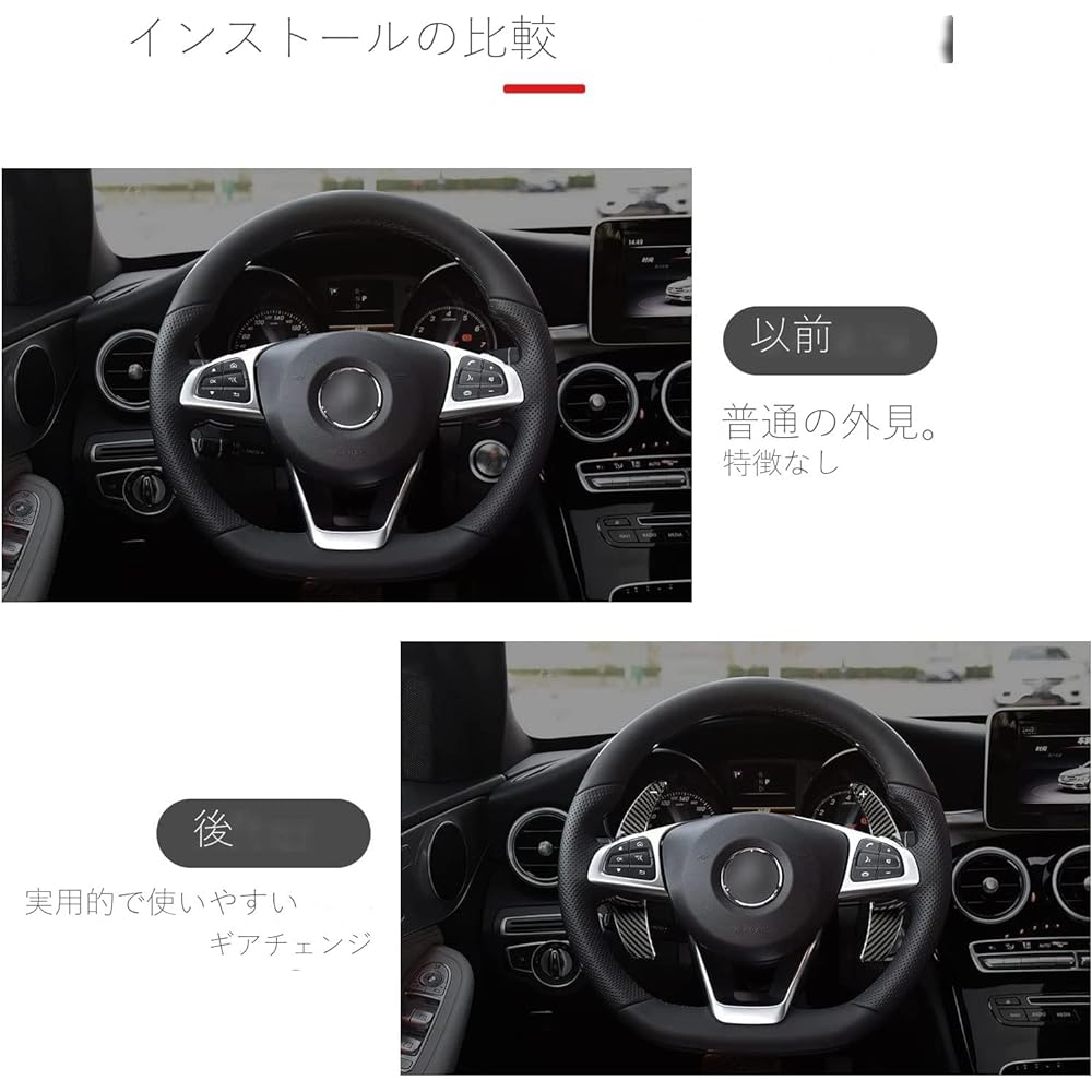 T-carbon Mercedes-Benz S-Class Carbon Paddle Shift Paddle Shift Extension W222 S300h S400 S400h S550 S600 C/E/GLC/GLE/CLA Class (Black)