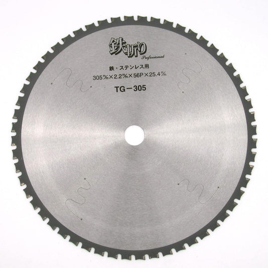 YSK Industrial Iron Saw 305 x 2.2 x 56p x 25.4 Cermet Tip Saw for Iron and Stainless Steel TG-305 with Silent Laser for Low Speed