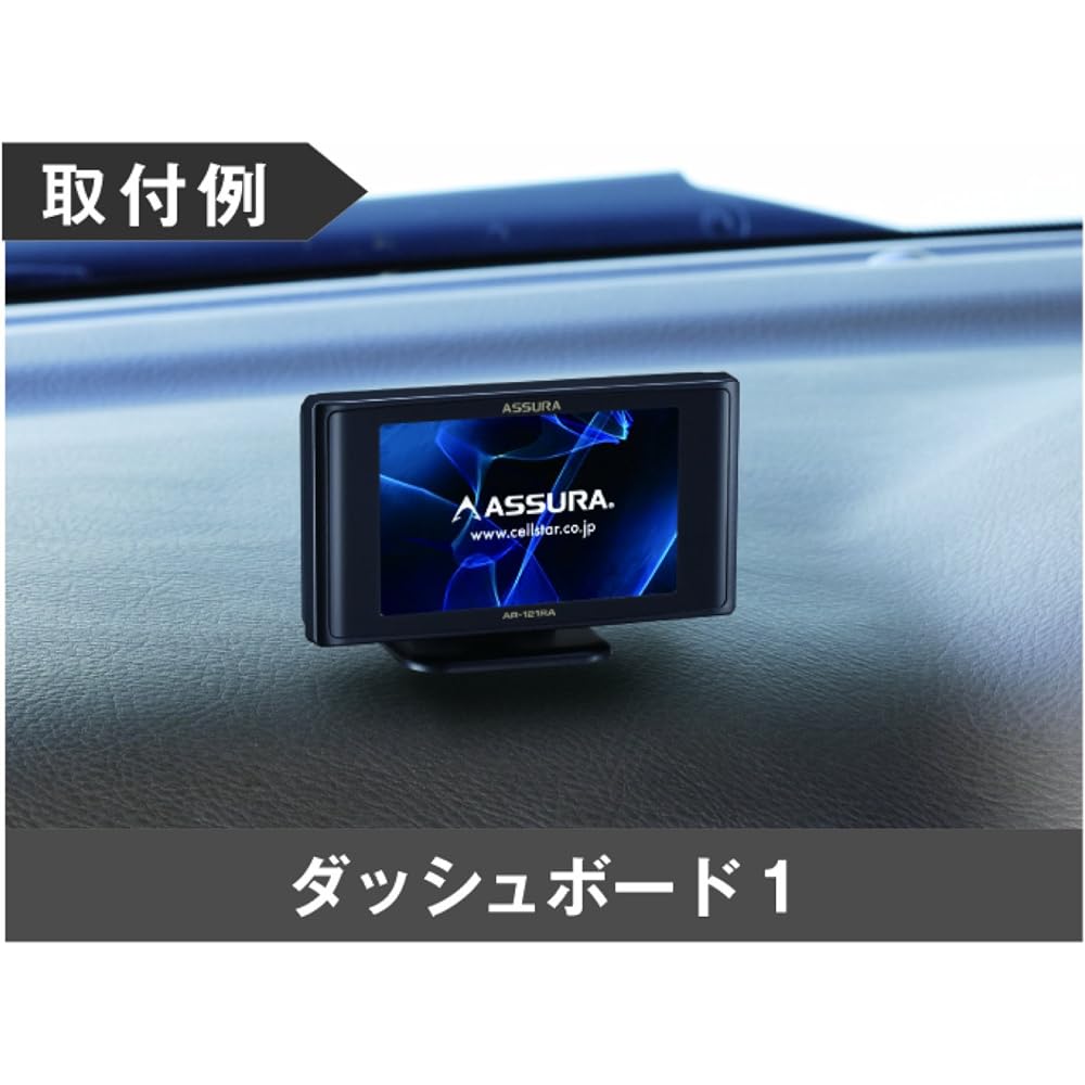 CELLSTAR ASSURA GPS integrated radar detector AR-121RA