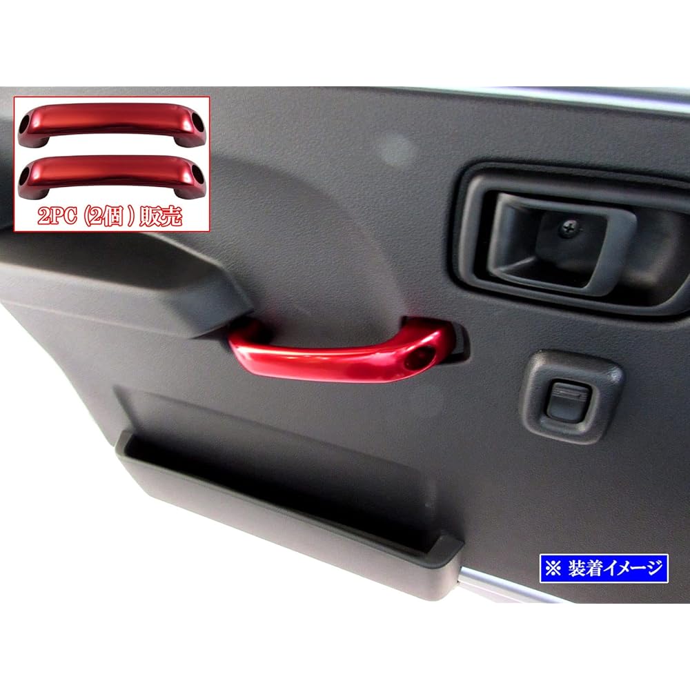 Brightz BRIGHTZ Hijet Truck S500P S510P Assist Grip Red 2PC [INT-GRIP-031-2PC] S500 S510 S 500 510 Hijet Truck