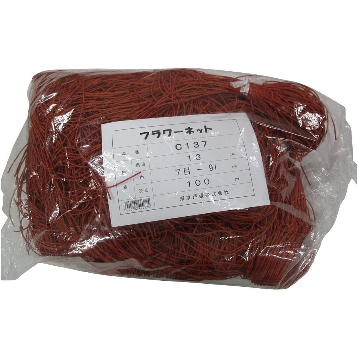 Tokyo Tobari Flower Net C Type 13cm square 7 stitches x 100m [Brown/400d x 24 strands] C137 522087